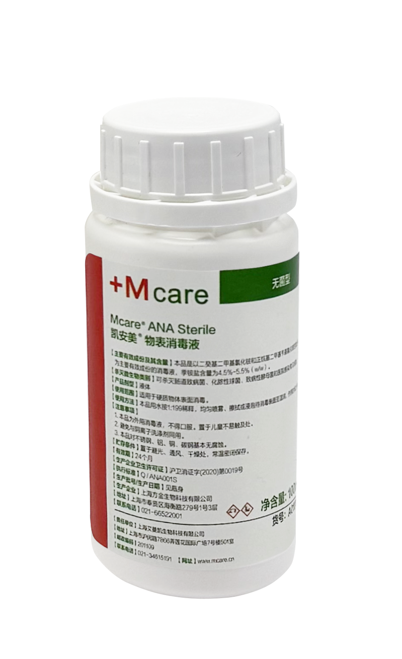 ANA 无菌100ml